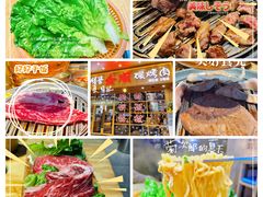-金顺韩式烤肉·网红烤肉店(广利路店)