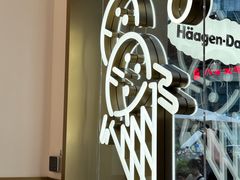 -哈根达斯(深圳海岸城店)