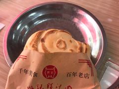 -樊记腊汁肉(竹笆市总店)