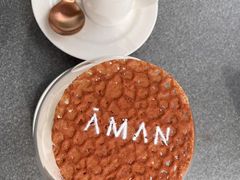 -养云安缦吧THE BAR