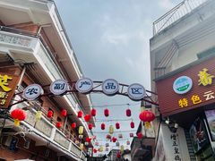 -正果忠记云吞濑粉(总店)