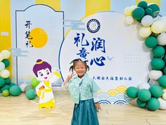 -无锡金色摇篮幼儿园(宝龙城市广场店)