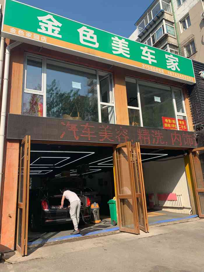 doctype html> html lang="zh-cn"> head> meta