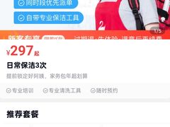 -天鹅到家·保姆月嫂育儿嫂(总店)