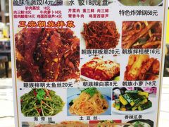 菜单-老爷子原味蒸饺(总店)