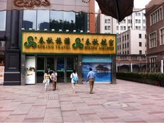 iphone_upload_pic-春秋旅游航空(西藏路分部)