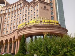 -唐山河头老街国丰维景国际大酒店