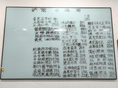 -沪依小酒馆心意菜