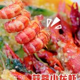滨江夜宵天花板‼️藏在康康谷的小龙虾天堂🌈