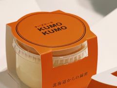 原味芝士布丁烧-KUMO KUMO甜品·冰淇淋(深圳壹方城店)