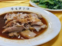卤肉-荣生萝卜汤饭店