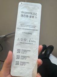 点击看大图 -北京漾格医疗美容医院