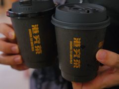 -港究茶·冠军丝袜奶茶(皇庭广场店)
