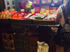 -皇上皇腊味店(下九路店)