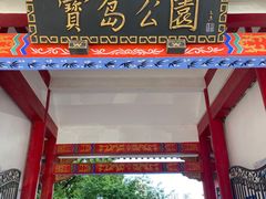 -升恒昌免税商店(台北松山机场店)