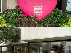 -宽来·欢聚火锅(来福士广场水景店)