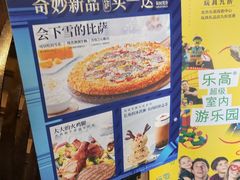 -必胜客(五道口店)