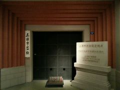 android_upload_pic-上海公安博物馆