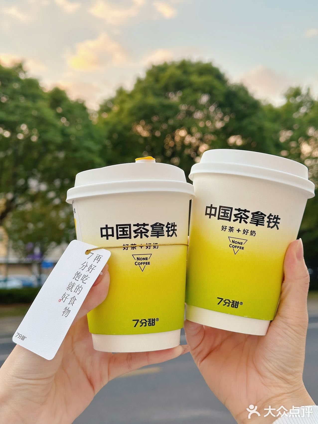 秋天🍂当然要喝7分甜青山白柚•乌龙啦🍵 