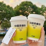 秋天🍂当然要喝7分甜青山白柚•乌龙啦🍵 