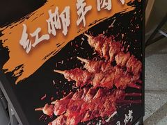 -舌尖尖·兰州牛肉面(浦东机场店)