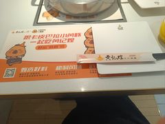 -鹏欣水游城