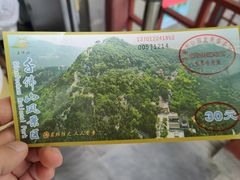 -千佛山风景名胜区