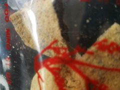 -么凤(波斯富街店)