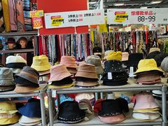 -上品折扣(回龙观店)