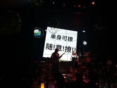 -时光码头民谣公社