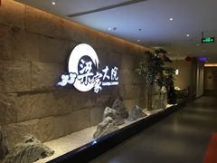 等位区-梁家大院•农家菜(昆山会展中心店)