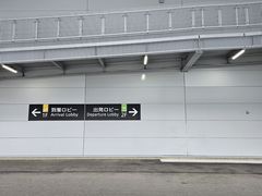 -中部国际机场