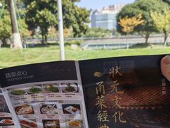 -宁波状元楼酒店(和义路店)