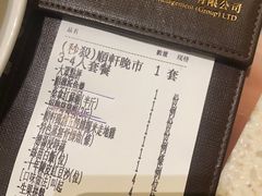 -顺轩海鲜火锅酒家