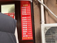 -辽B·小串(总店)