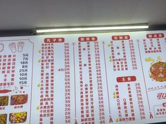 -小吴水煮(羊子巷无任何分店)