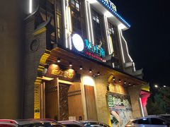 门面-忆江南·临江鱼馆