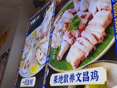 -太琼糟粕醋火锅·海南老爸茶(海棠湾臻选店)
