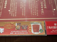 -一蘭拉面(铜锣湾店)
