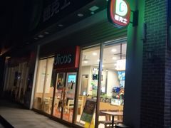 -德克士(阳光店)