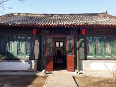 -王家大院