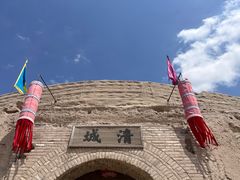 -镇北堡西部影城