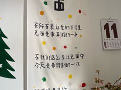 -春风十里咖啡馆