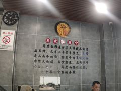 -清真马虎面馆(西七路店)