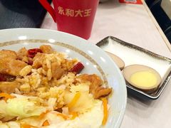 -永和大王(宜山店)