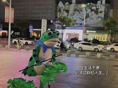 -星巴克(汕头群光广场店)