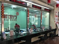 -华夏银行(北京灯市口支行)