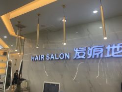 -发源地形象旗舰店