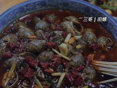 -三哥田螺(北书院街店)