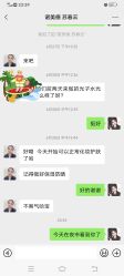 点击看大图 -青岛诺德医学美容医院